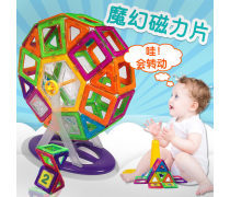 啟迪未來 科教玩具如何點亮孩子的科學(xué)探索之路
