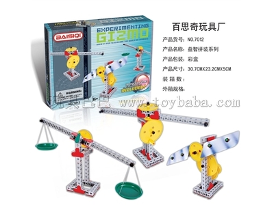 BSQ7012益智科教積木 百思奇玩具廠的創意科教方案