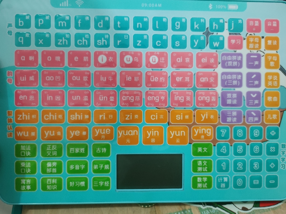 汕頭市樂童童科教玩具 創意與教育的完美融合