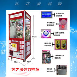 專業(yè)引領(lǐng)，樂享無限 峨眉山市禮品機(jī)與電玩設(shè)備銷售公司的行業(yè)風(fēng)采